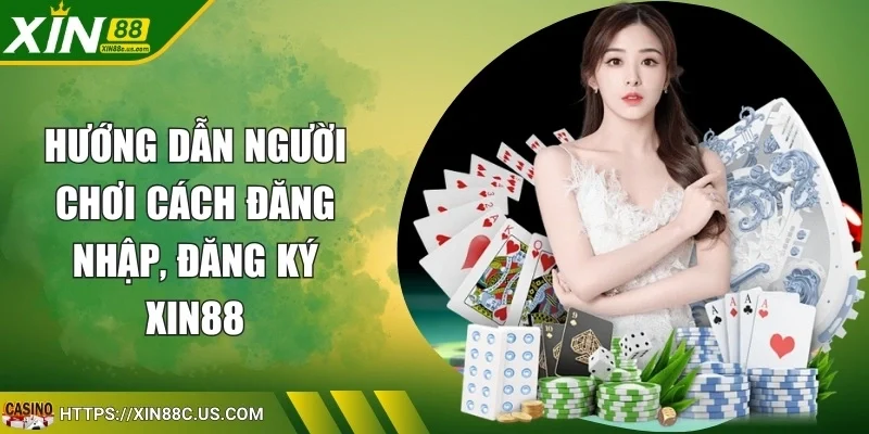 XIN88