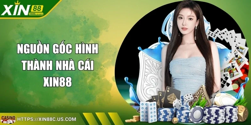 XIN88